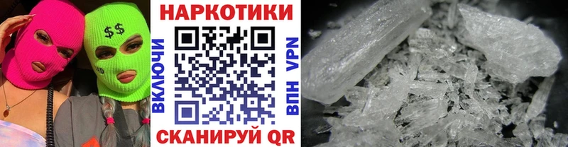 Наркошоп купить ГАШ  АМФ  Псилоцибиновые грибы  Меф мяу мяу  Cocaine  Канабис  Альфа ПВП  Нижневартовск