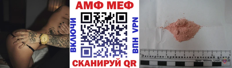 Купить где  Нижневартовск  АМФ Premium 