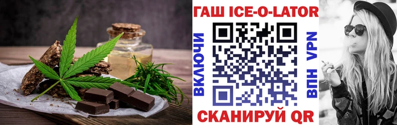 Купить где  Нижневартовск  Cannafood марихуана 