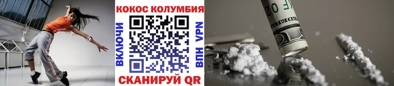 Купить закладки  Нижневартовск  Кокаин Columbia