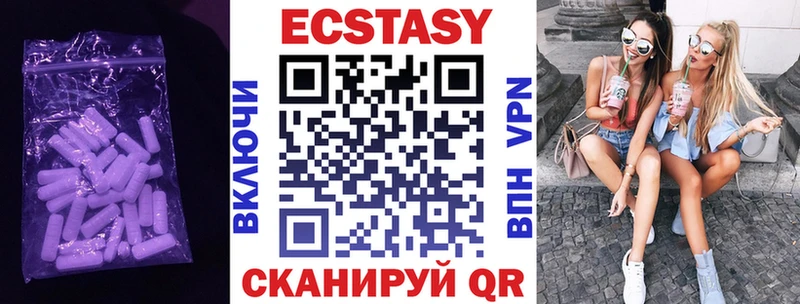 Ecstasy TESLA  Купить  Нижневартовск 