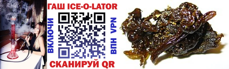 ГАШ убойный  Купить закладки  Нижневартовск 