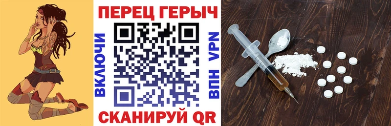 ГЕРОИН хмурый  Купить где  Нижневартовск 