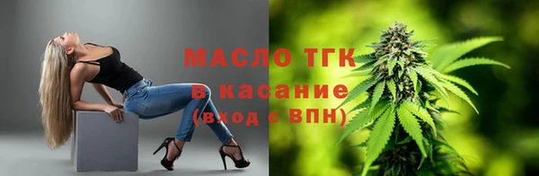 таблы Майский