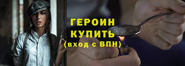 кокаин Магадан