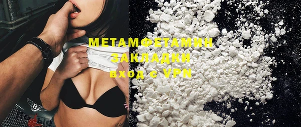 кокаин Магадан