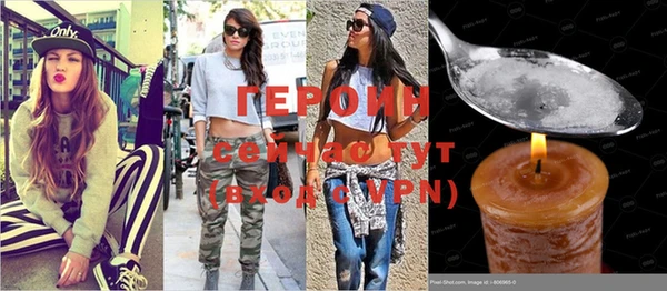 индика Магас