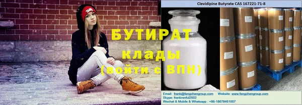 таблы Майский