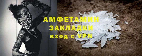 кокаин Магадан