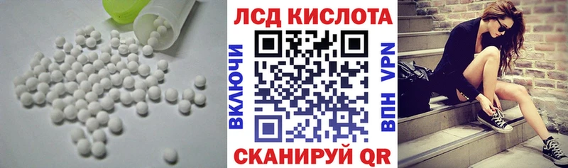 LSD-25 экстази ecstasy  Купить закладки  Нижневартовск 