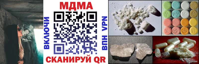 МДМА молли  Купить где  Нижневартовск 