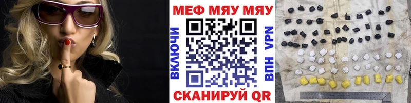 Меф 4 MMC  Купить  Нижневартовск