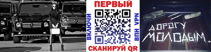 МЕТАМФЕТАМИН кристалл  Купить  Нижневартовск 