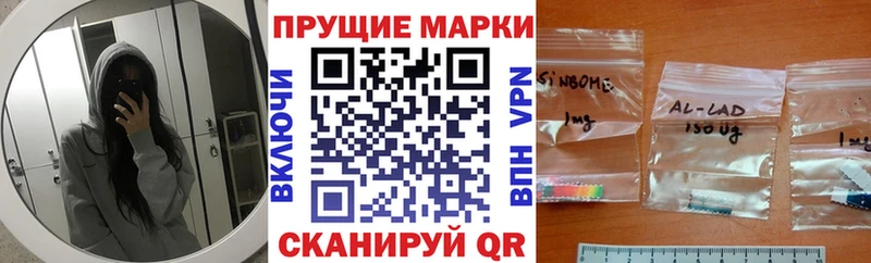 Марки NBOMe 1500мкг  Купить где  Нижневартовск 