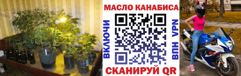 Дистиллят ТГК жижа  Купить  Нижневартовск 